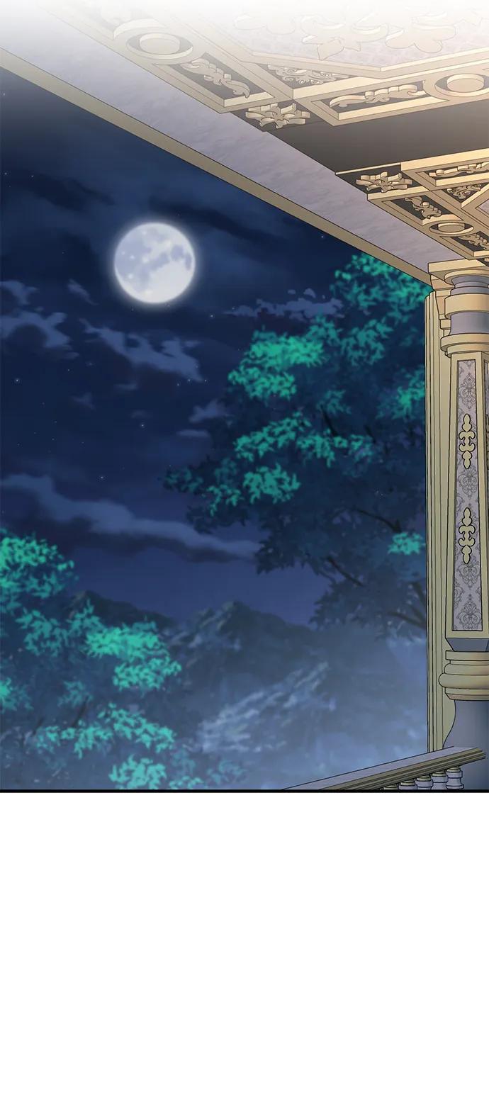 《暴君想要善良地活着》第56话 第10页