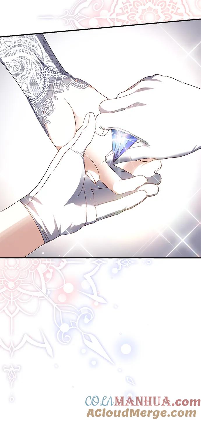 《暴君想要善良地活着》第56话 第32页