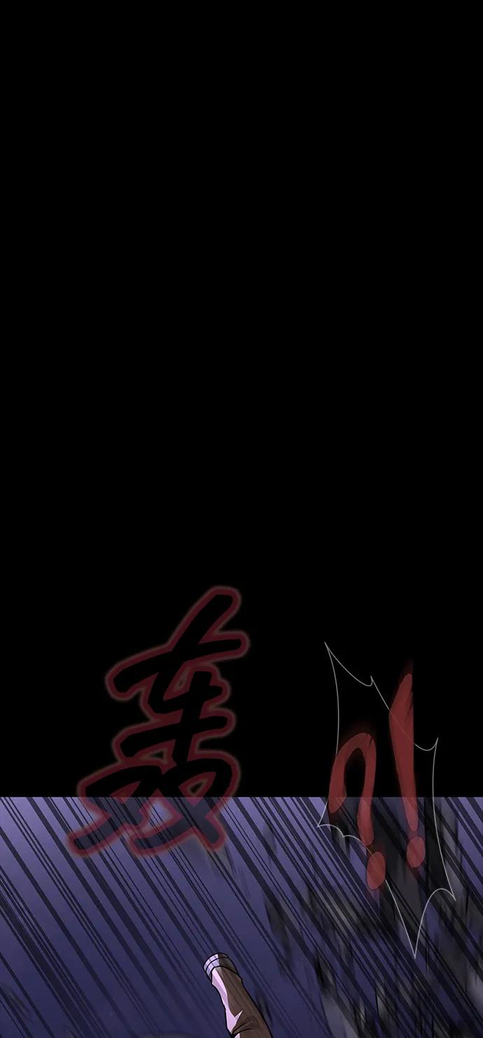 《吞噬钢铁的玩家》[第57话] 充电（100%） 第55页
