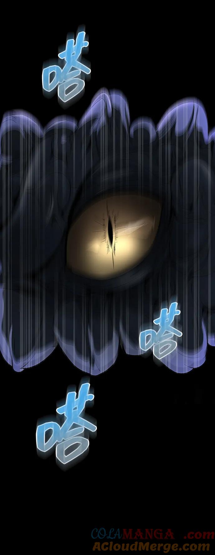 《吞噬钢铁的玩家》[第57话] 充电（100%） 第5页