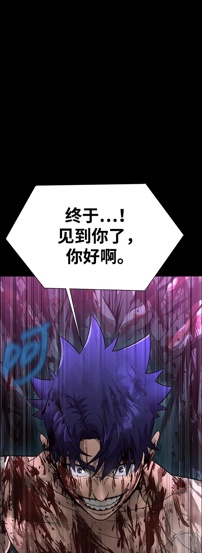 《吞噬钢铁的玩家》[第57话] 充电（100%） 第20页