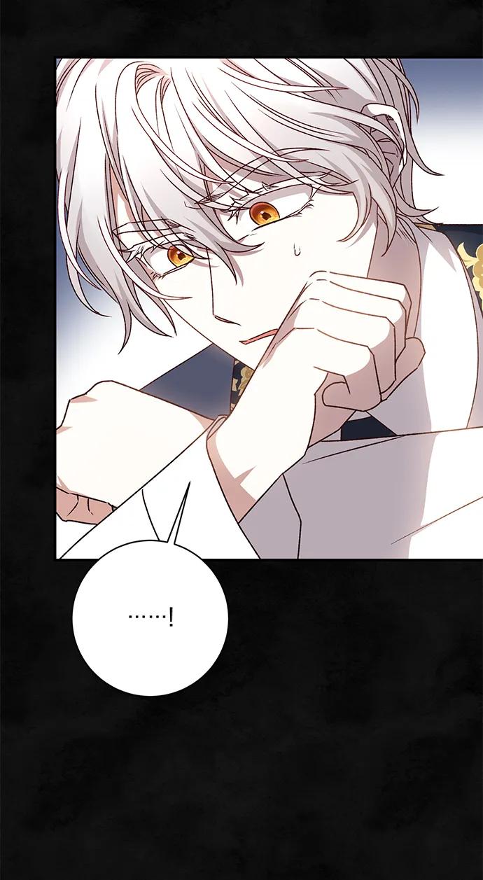 《暴君想要善良地活着》第58话 第81页