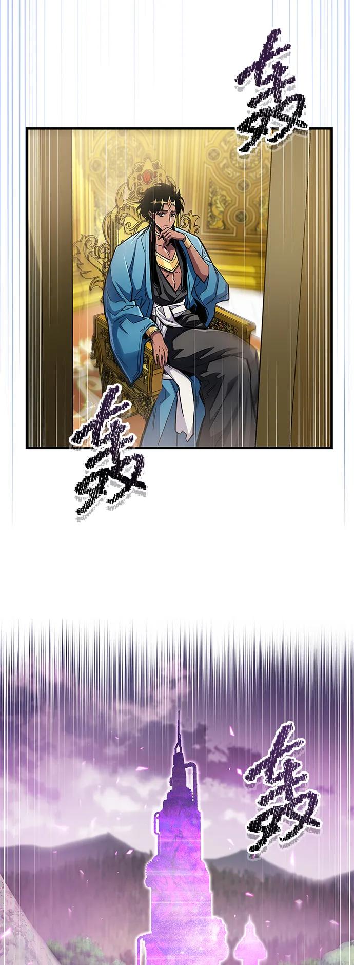 《隐瞒黑历史的玩家》第58话 第26页