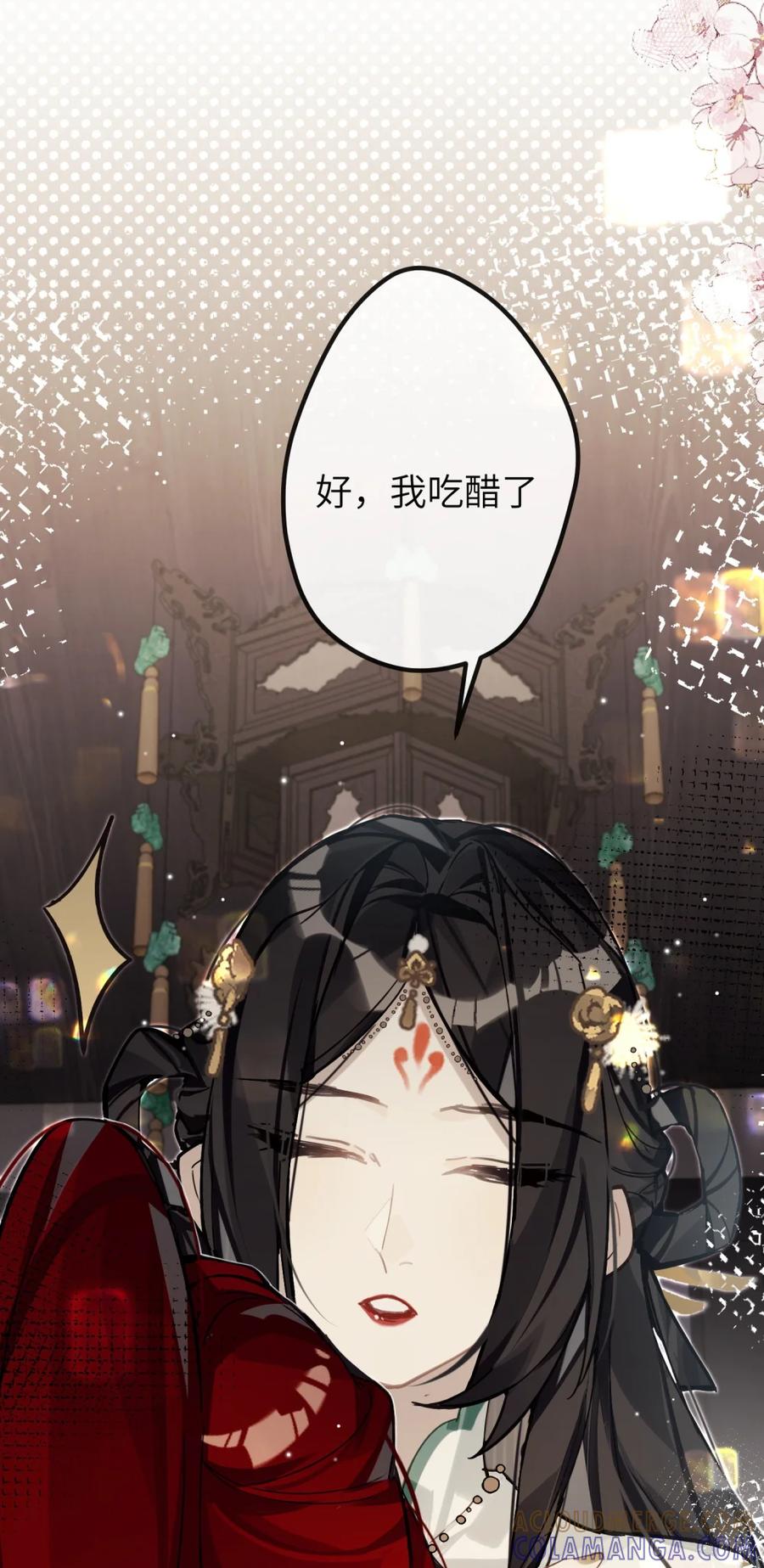 缠枝 5 我这个嫂子可得好好教导她 第19页