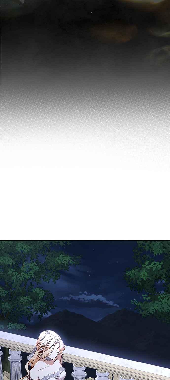 《暴君想要善良地活着》第60话 第53页