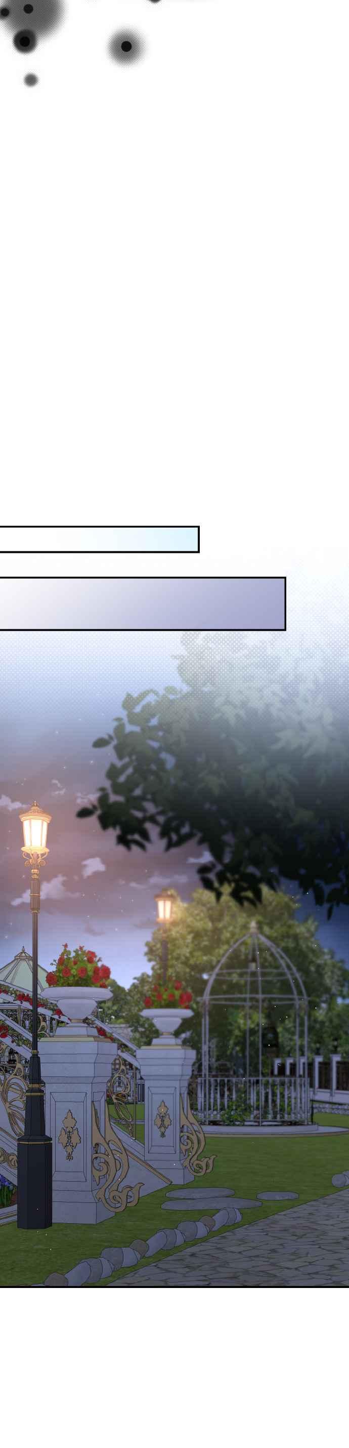 《暴君想要善良地活着》第61话 第29页