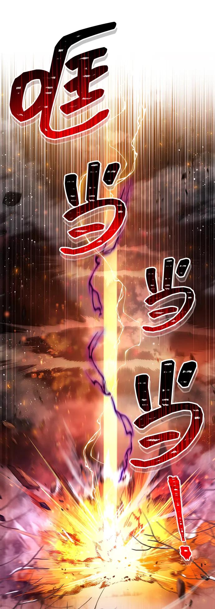 《隐瞒黑历史的玩家》第67话 第98页