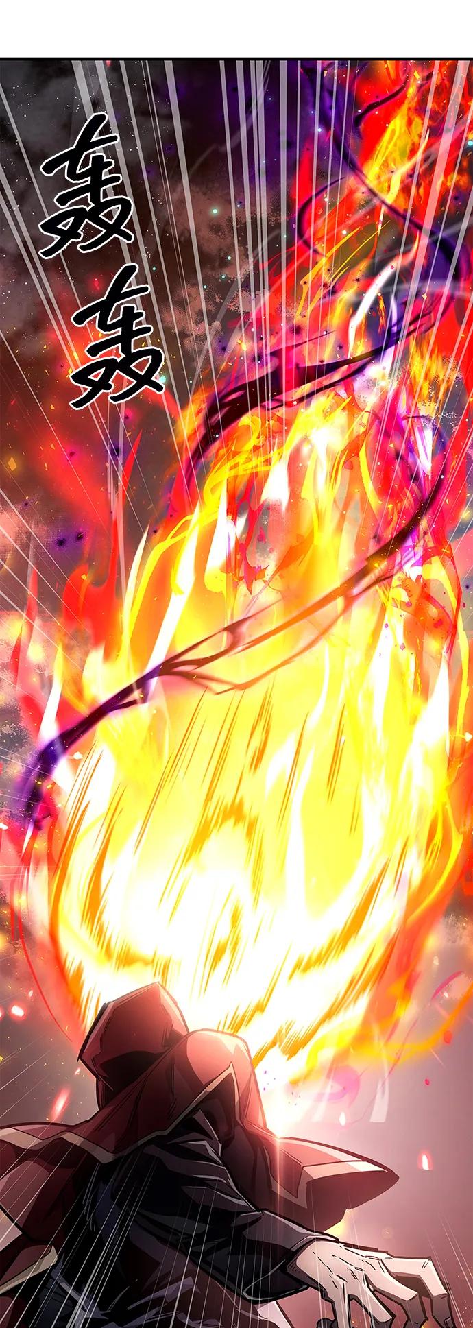 《隐瞒黑历史的玩家》第67话 第96页