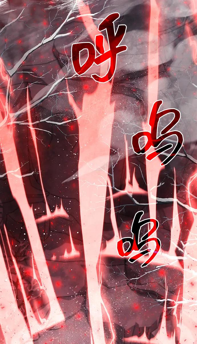 《隐瞒黑历史的玩家》第67话 第59页