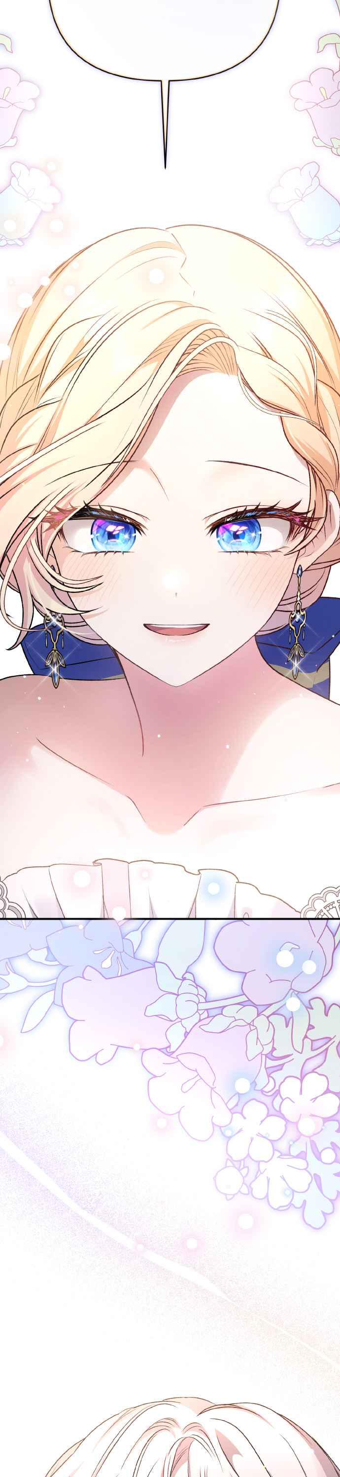 《暴君想要善良地活着》第66话 第30页