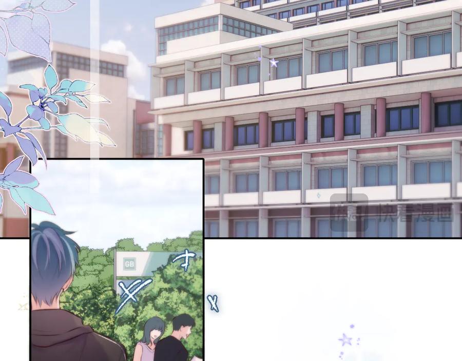 惑星之目 第4话 护目镜 第112页