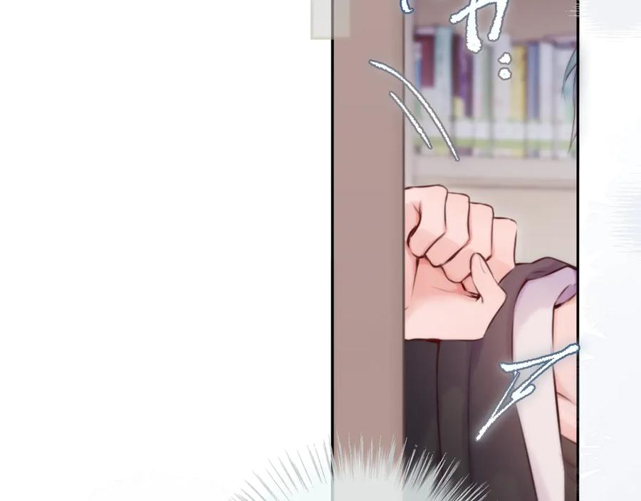 惑星之目 第4话 护目镜 第104页
