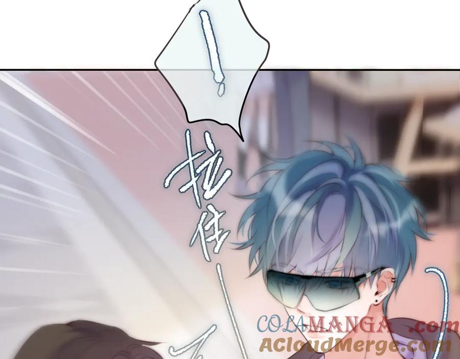 惑星之目 第4话 护目镜 第121页