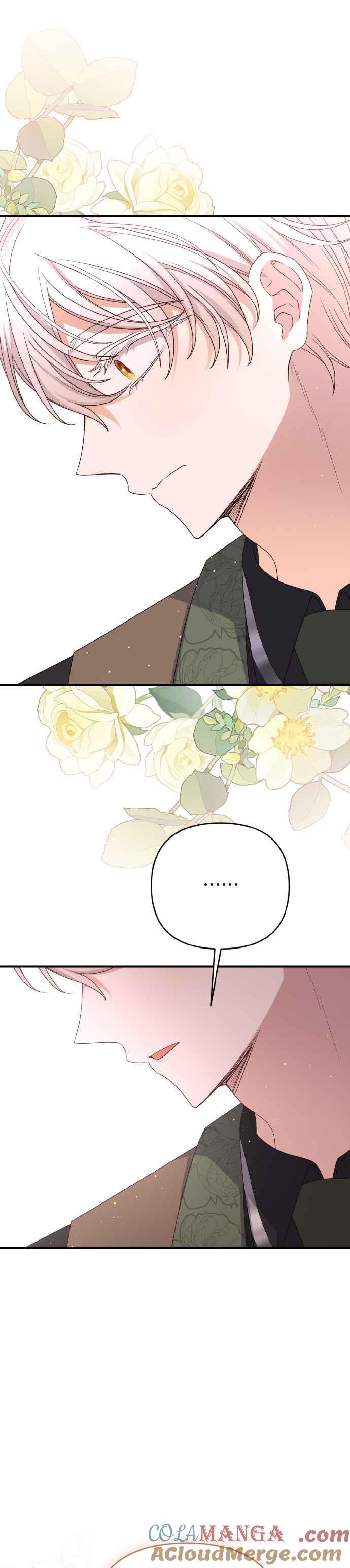 《暴君想要善良地活着》第67话 第16页