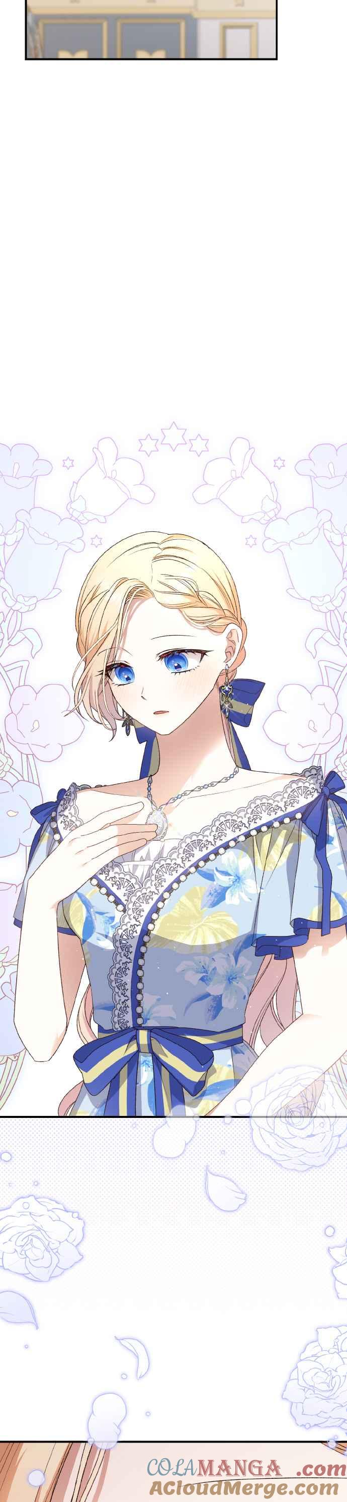 《暴君想要善良地活着》第68话 第4页