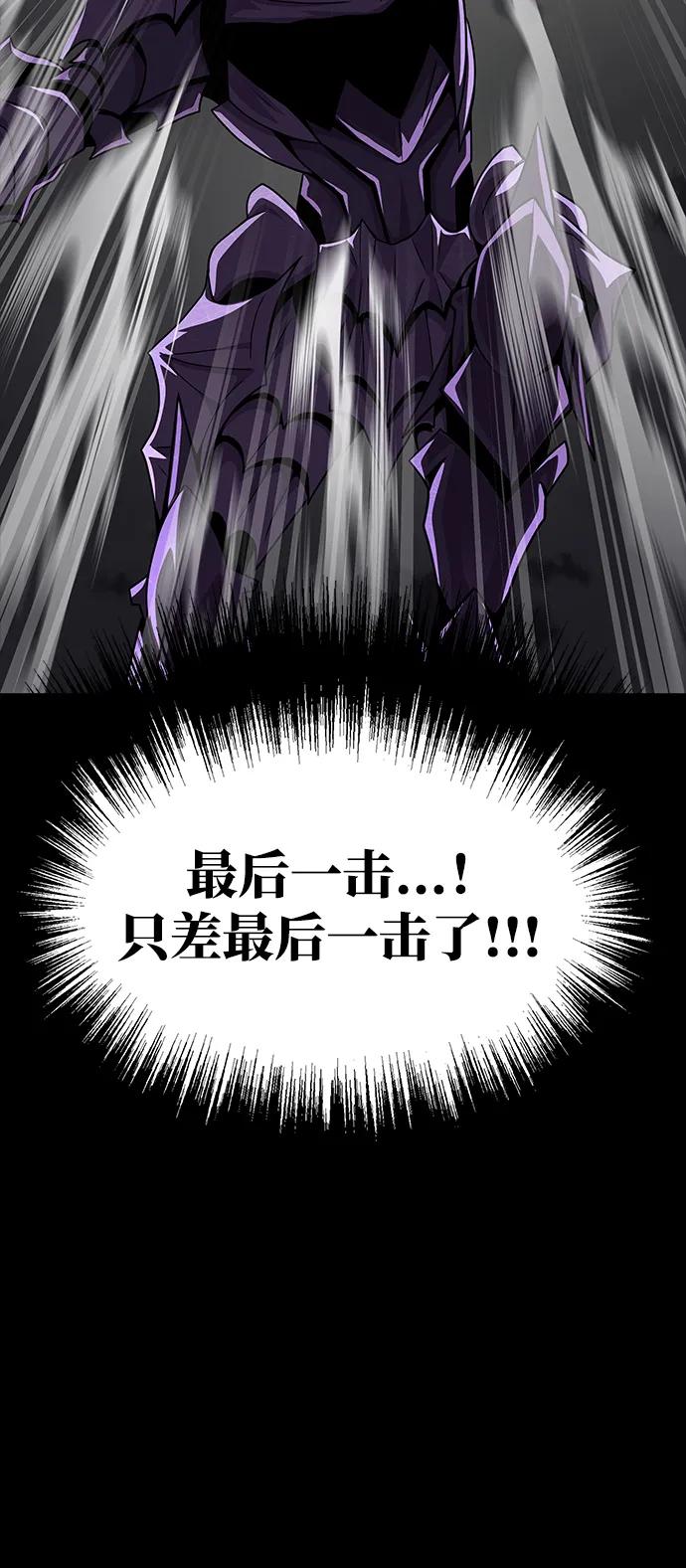 《吞噬钢铁的玩家》[第71话] 决定性的一击 第120页