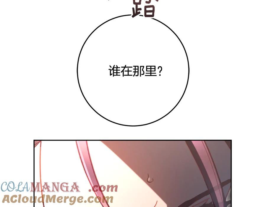 混球的姐姐 第74话 监狱里的熟人 第157页