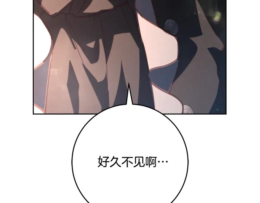 混球的姐姐 第74话 监狱里的熟人 第159页