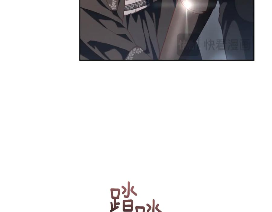 混球的姐姐 第74话 监狱里的熟人 第156页