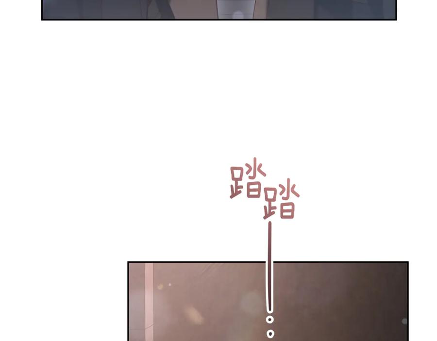 混球的姐姐 第74话 监狱里的熟人 第154页