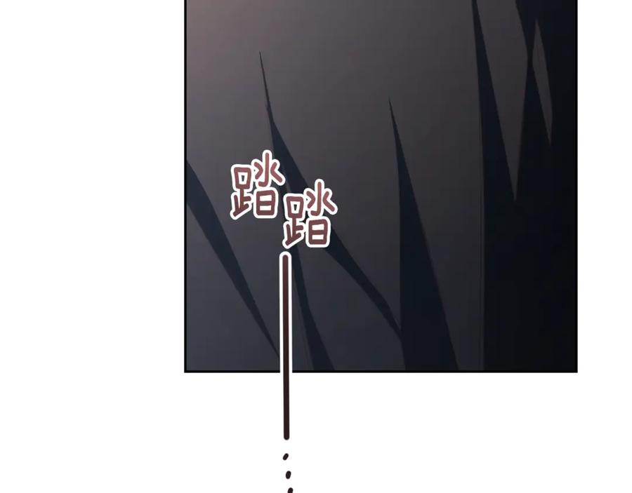 混球的姐姐 第74话 监狱里的熟人 第150页