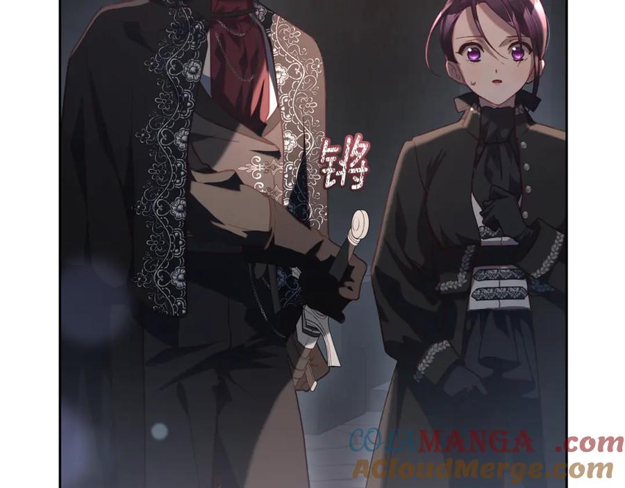 混球的姐姐 第74话 监狱里的熟人 第153页