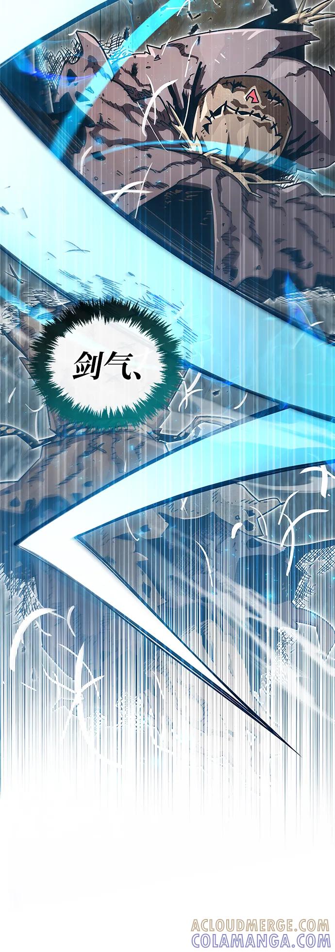 《隐瞒黑历史的玩家》第77话 第65页