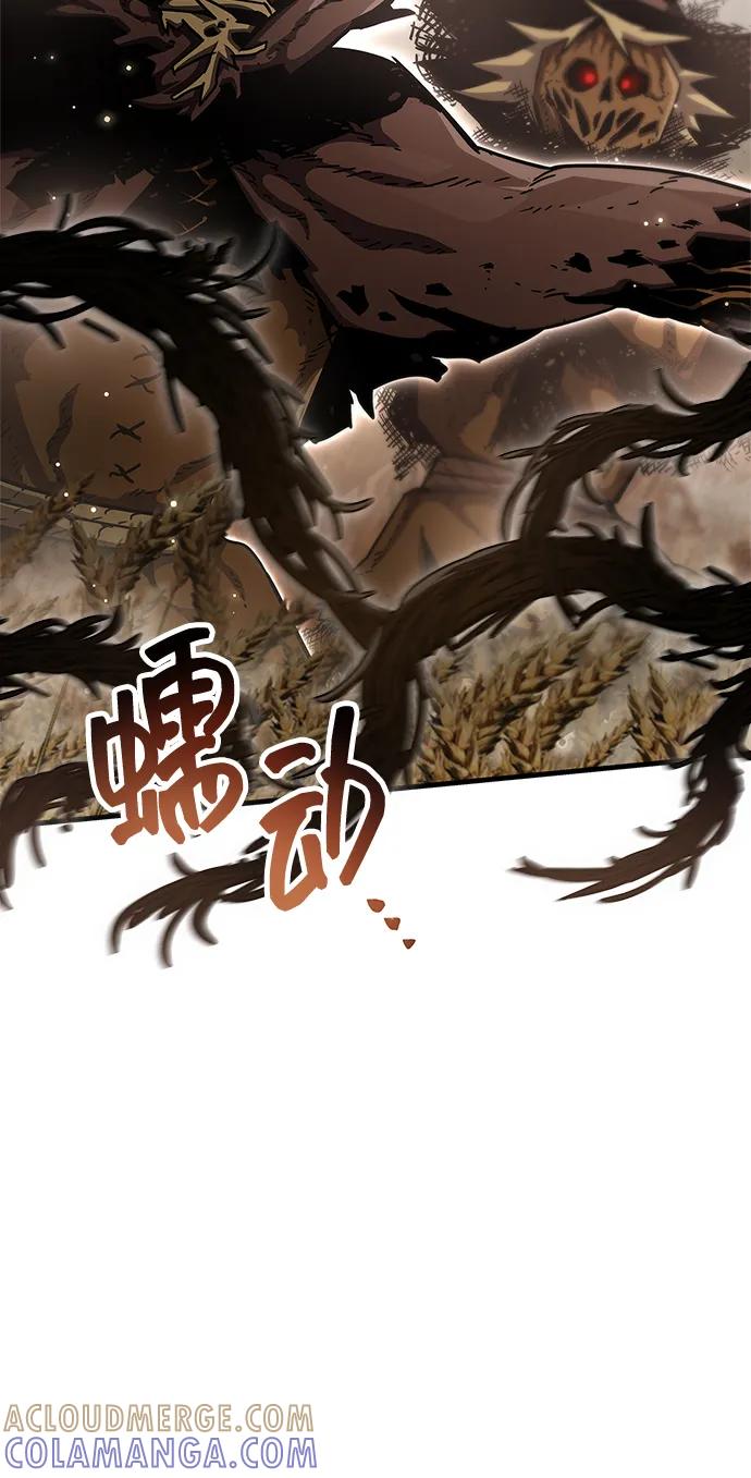 《隐瞒黑历史的玩家》第77话 第53页