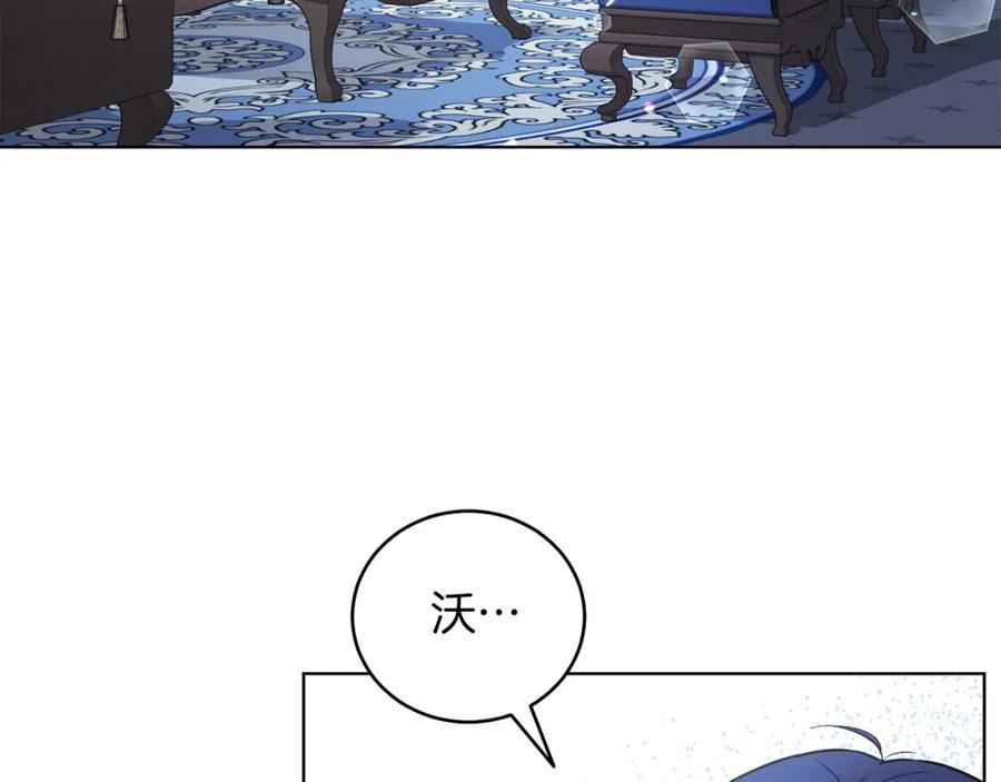 男二是女儿身 第8话 吃醋？！ 第40页