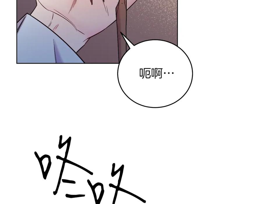 男二是女儿身 第8话 吃醋？！ 第27页
