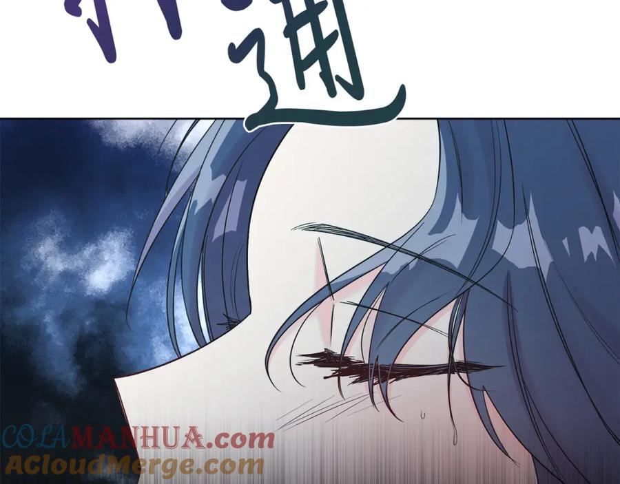 男二是女儿身 第8话 吃醋？！ 第53页