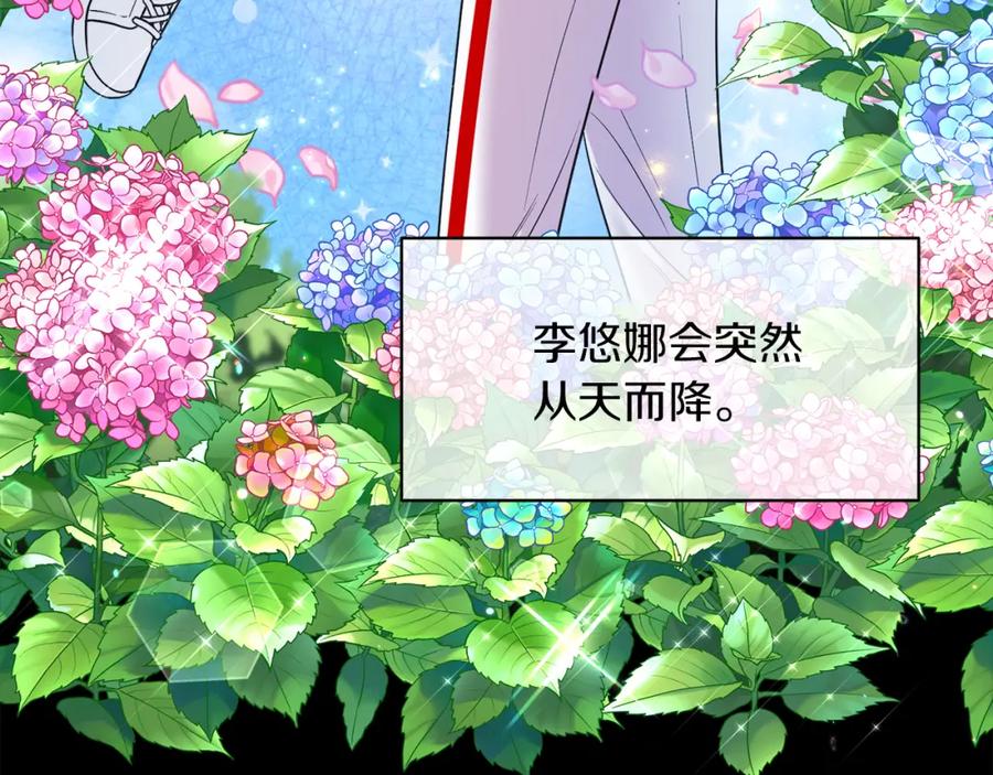 男二是女儿身 第8话 吃醋？！ 第63页