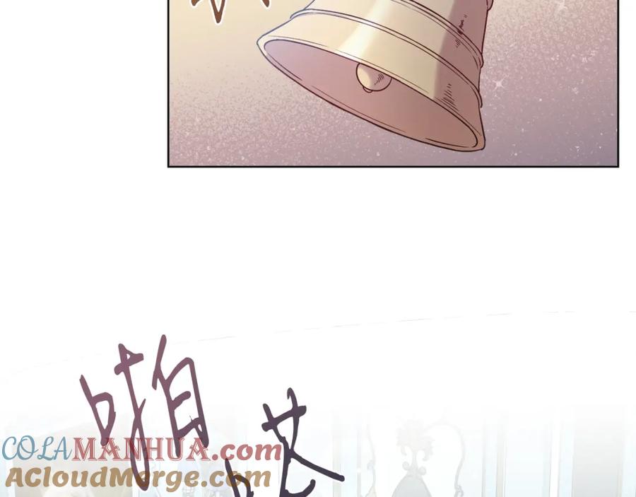 男二是女儿身 第8话 吃醋？！ 第45页