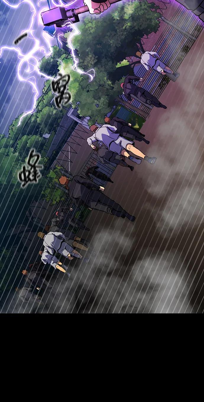 《吞噬钢铁的玩家》[第79话] 恶劣 第95页