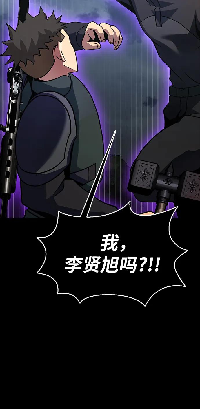 《吞噬钢铁的玩家》[第79话] 恶劣 第111页