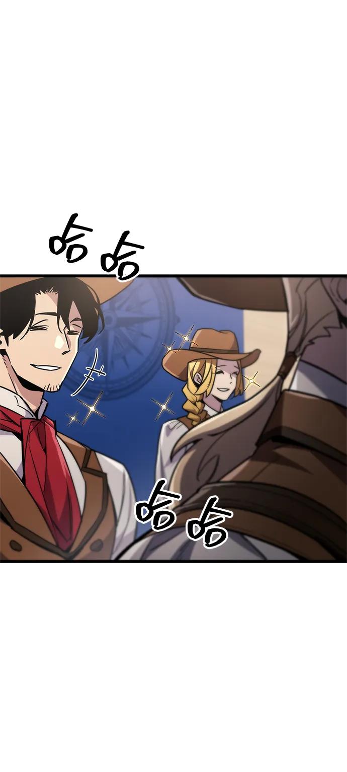 《隐瞒黑历史的玩家》第79话 第15页