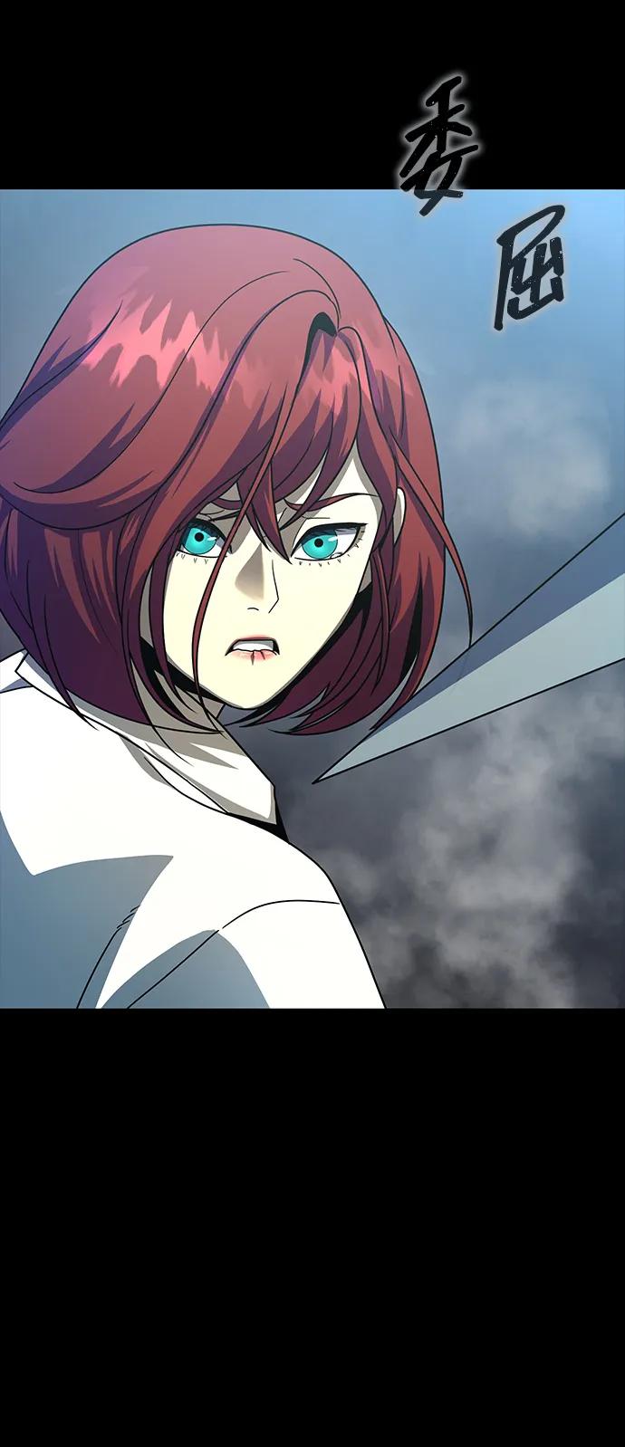 《吞噬钢铁的玩家》[第79话] 恶劣 第74页