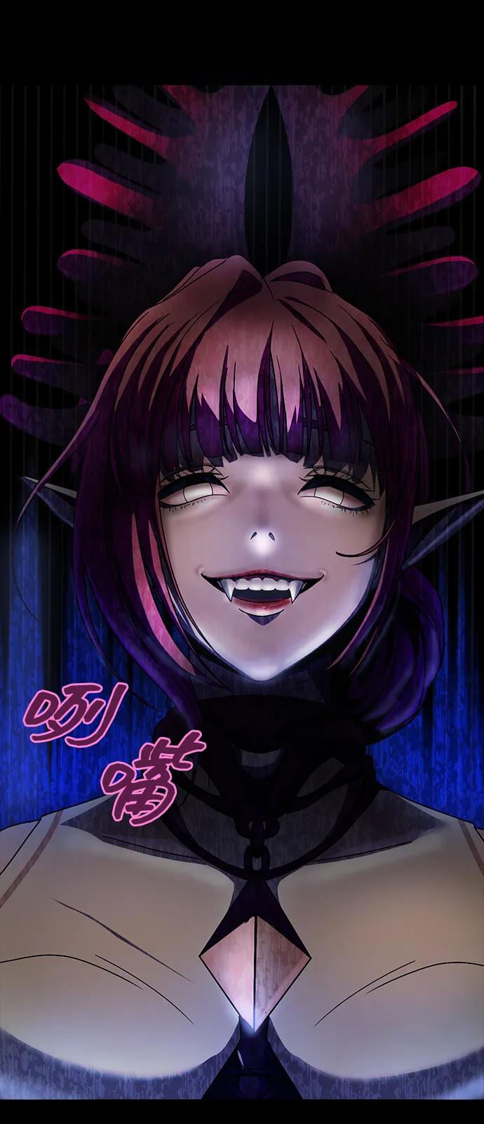 《吞噬钢铁的玩家》[第79话] 恶劣 第62页