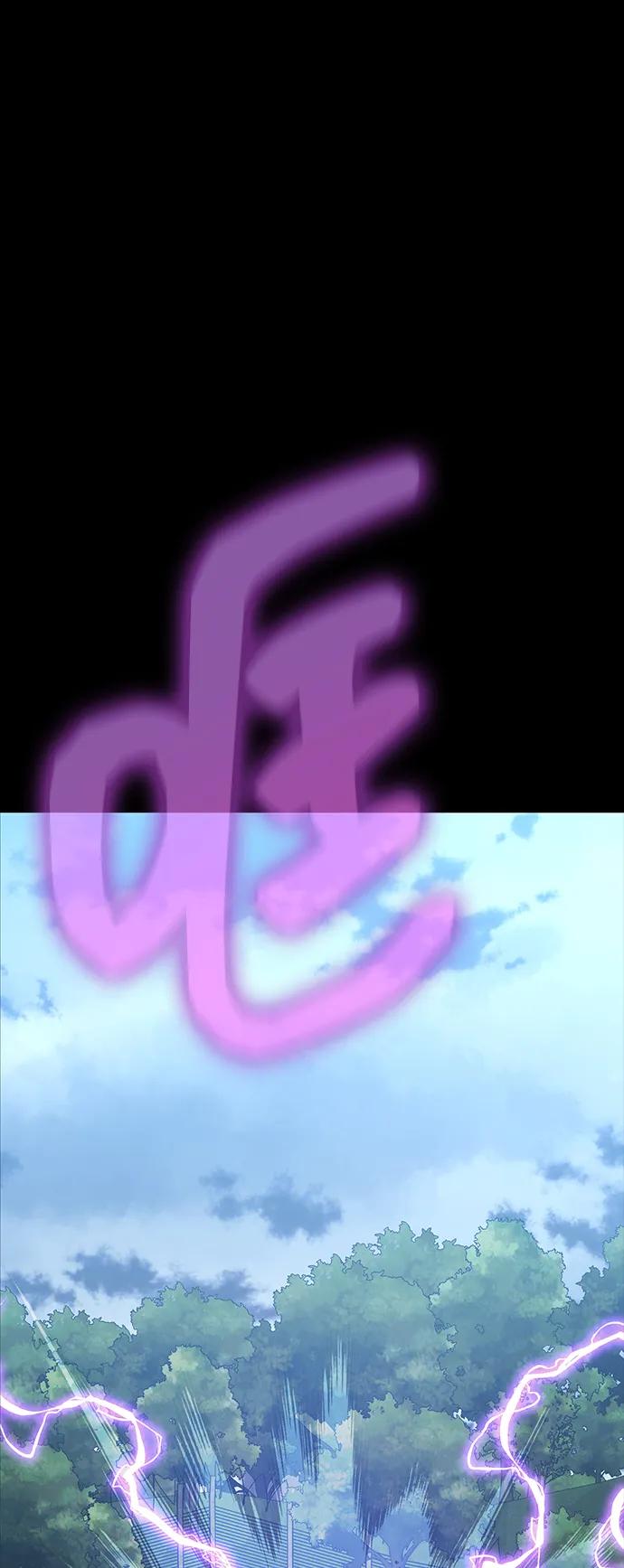《吞噬钢铁的玩家》[第79话] 恶劣 第88页