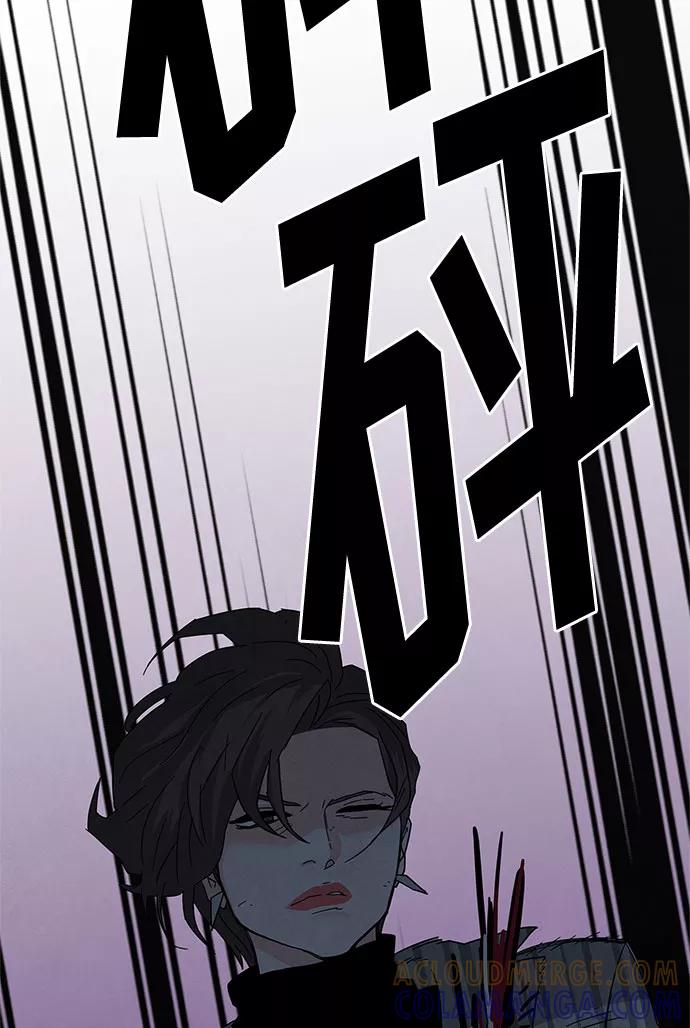 《全部都是你》[第2季] 第38话 第61页