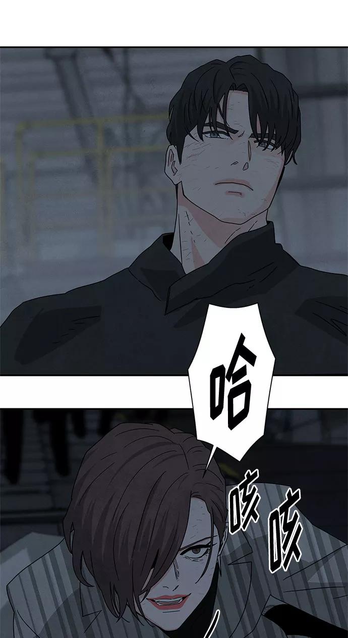 《全部都是你》[第2季] 第38话 第33页