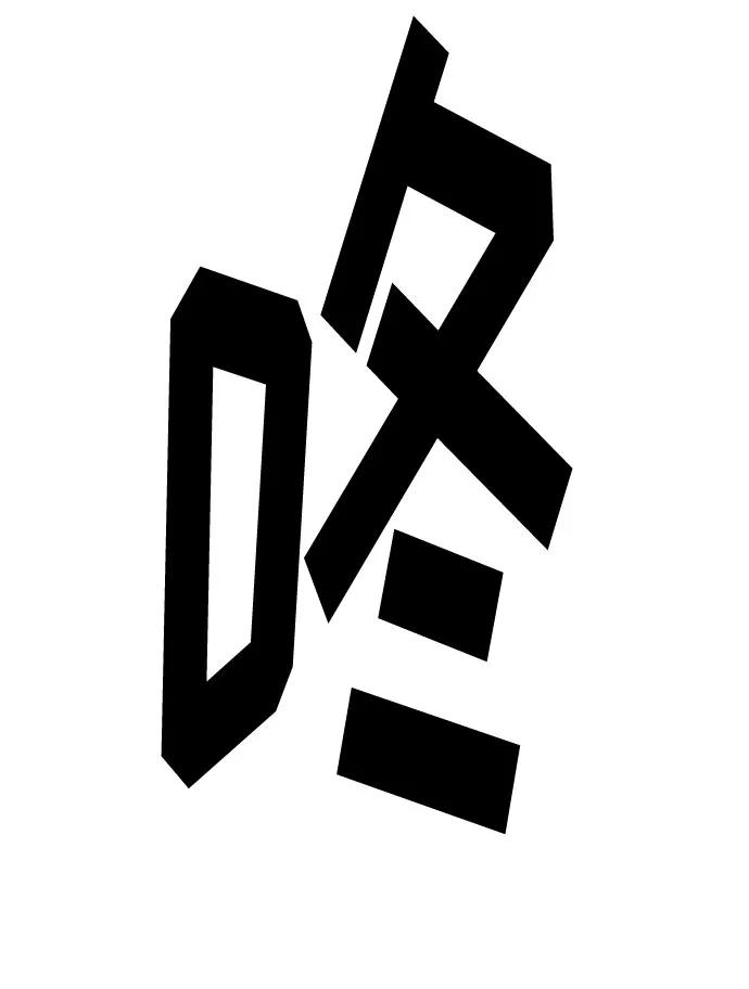 《全部都是你》[第2季] 第38话 第72页