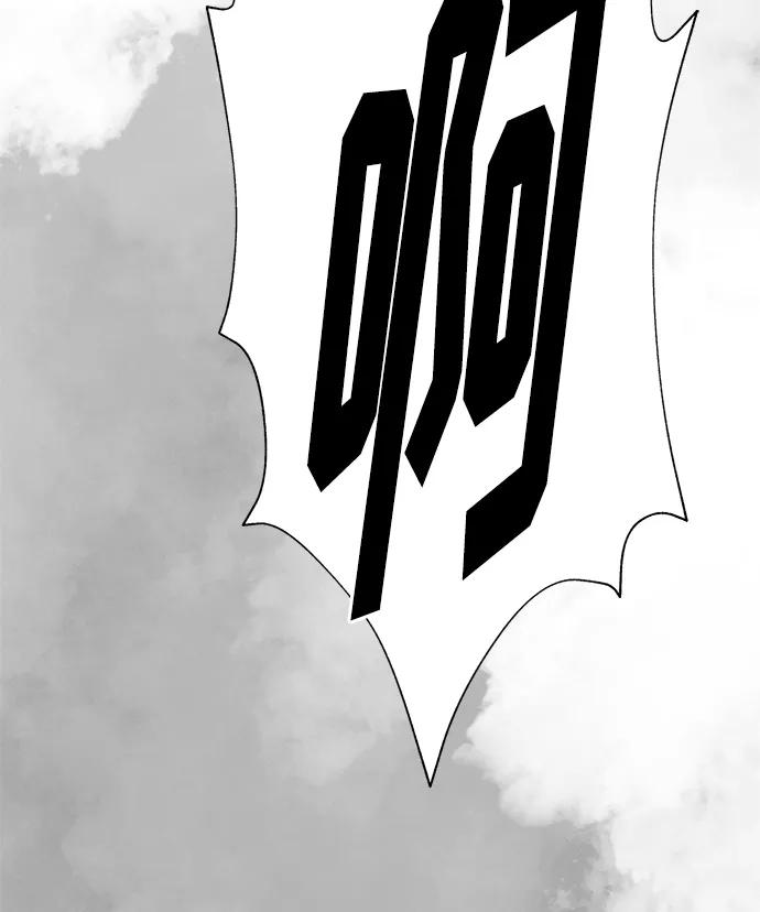 《全部都是你》[第2季] 第39话 第19页