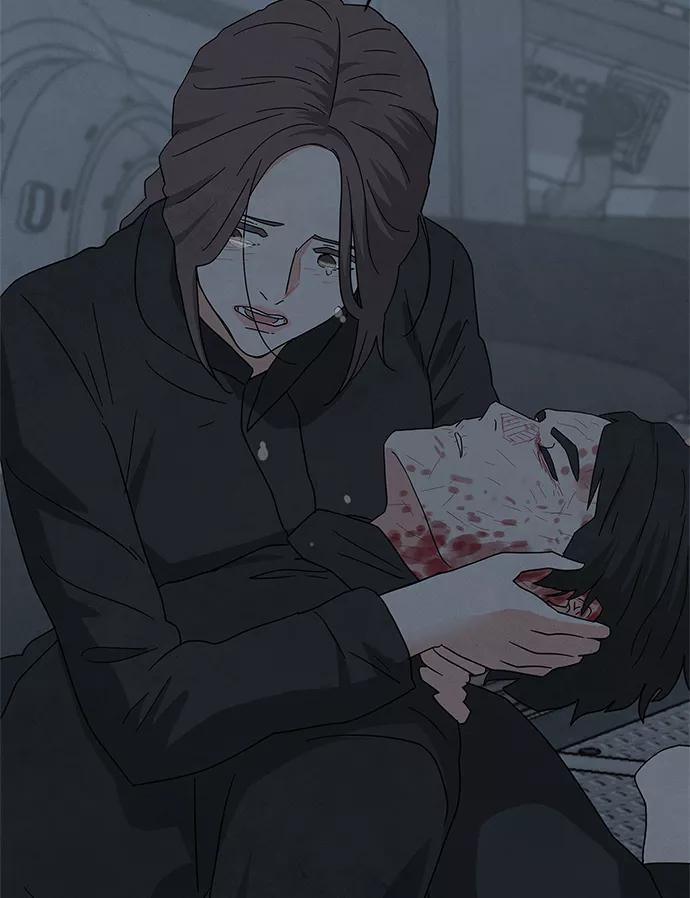 《全部都是你》[第2季] 第39话 第7页