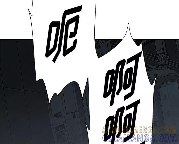 《全部都是你》[第2季] 第39话 第17页