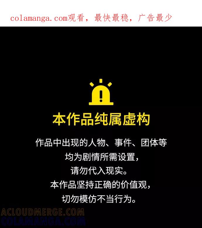 《全部都是你》[第2季] 第39话 第1页