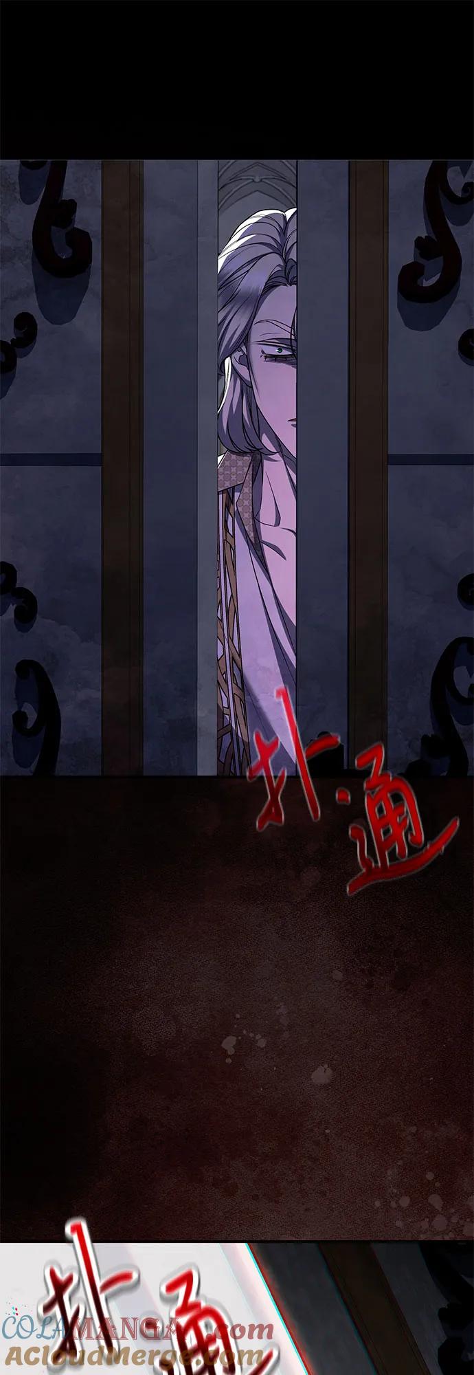 《是谁劫走了皇后》第86话 第25页