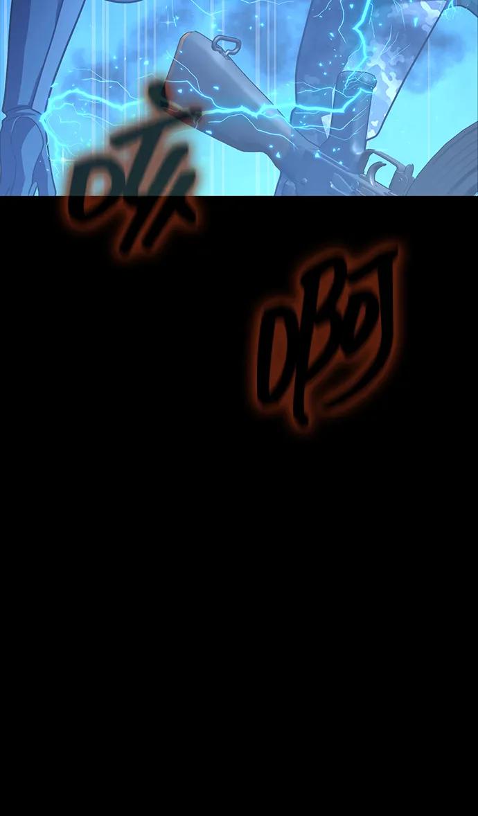《吞噬钢铁的玩家》[第87话] 人类战术核武器 第19页