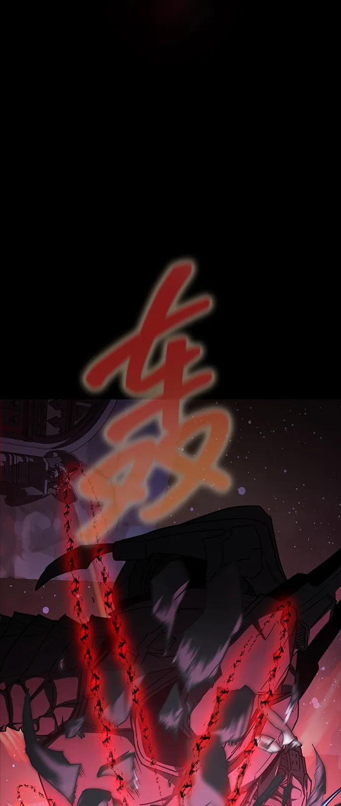 《吞噬钢铁的玩家》[第87话] 人类战术核武器 第47页