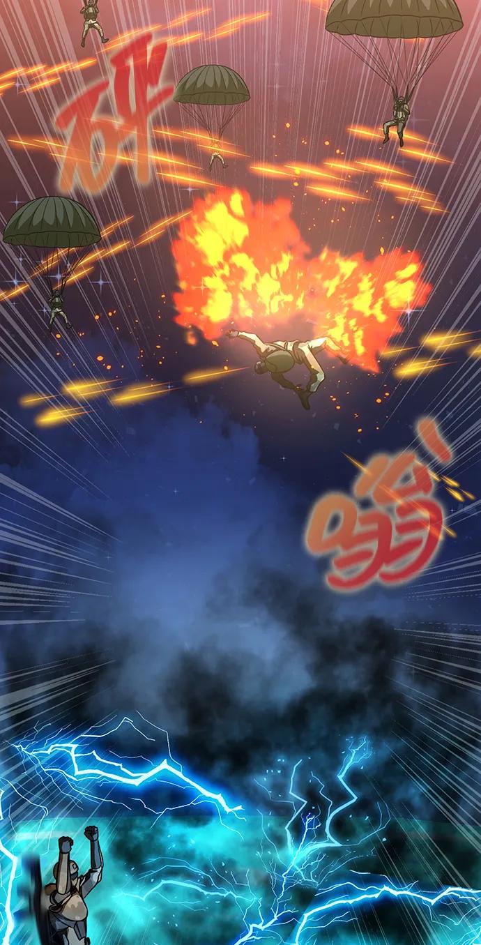 《吞噬钢铁的玩家》[第87话] 人类战术核武器 第31页